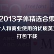 2021澳门开奖结果开奖记录表格下载大全