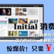 word2010破解版下载免费完整版